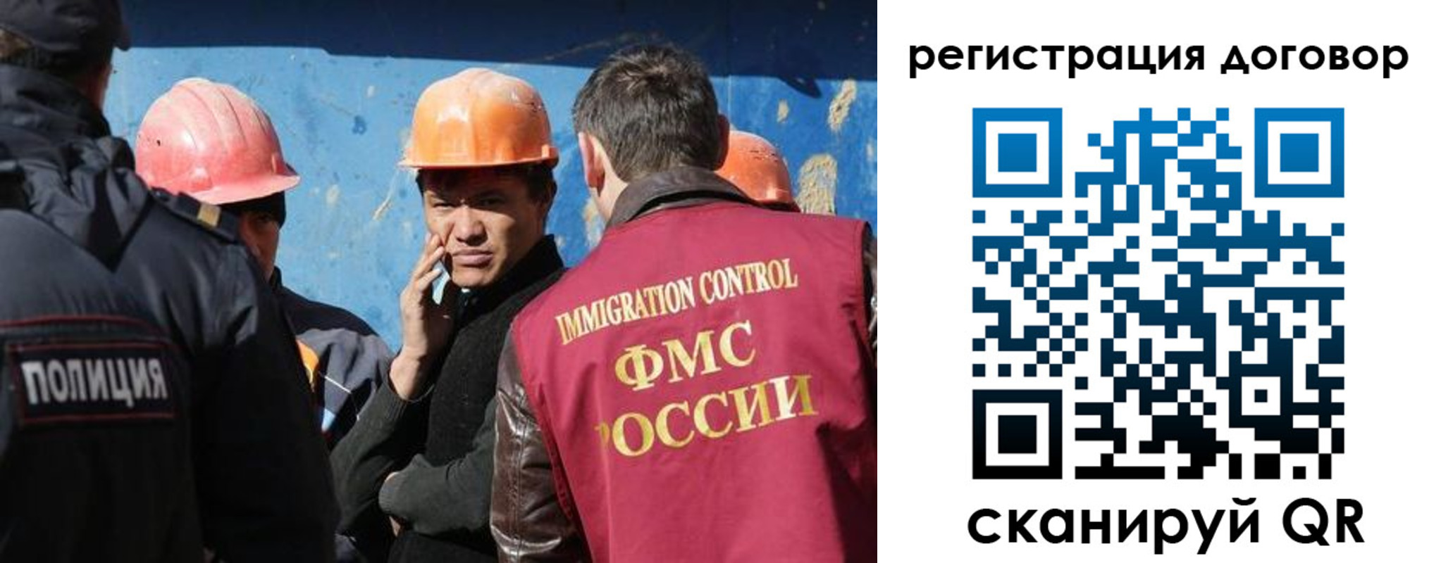 прописка паспорт в Рыльске