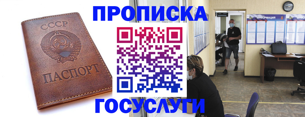 форма 3 в Рыльске