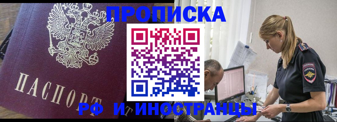 форма 3 в Рыльске